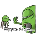 Стикер