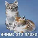 Стикер