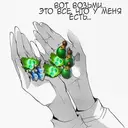 Стикер