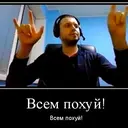 Стикер