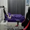 Стикер