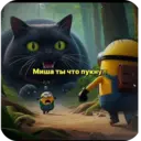 Stika