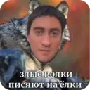 Stika