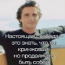Կպչուն պիտակ