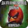 استیکر