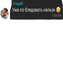 贴纸