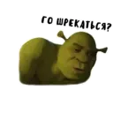 Çıkartma