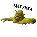 Çıkartma