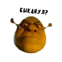 Çıkartma