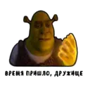 Çıkartma