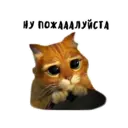 Çıkartma