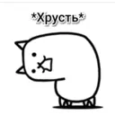 Adhesiu