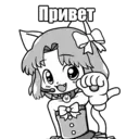 Adhesiu