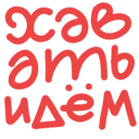 اسٹیکر