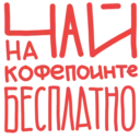 اسٹیکر