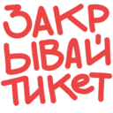 اسٹیکر