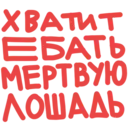اسٹیکر