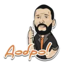 Stiker