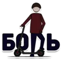 Stiker
