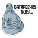 Stiker