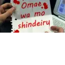 Stiker