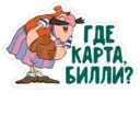 Ngjitës