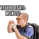 Ngjitës