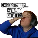 Ngjitës