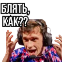 Ngjitës