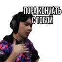 Ngjitës
