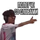 Ngjitës