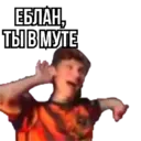 Ngjitës