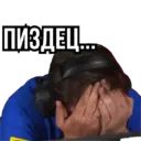 Ngjitës