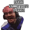 Ngjitës