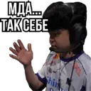 Ngjitës