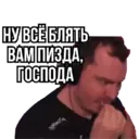 Ngjitës