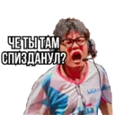 Ngjitës
