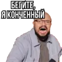 Ngjitës