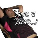 Ngjitës