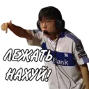 Ngjitës