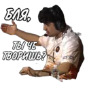 Ngjitës