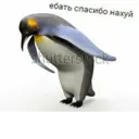 Наліпка