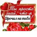 Наліпка