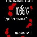 Наліпка