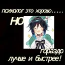 Adhesiu