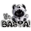 Stiker