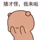 สติกเกอร์