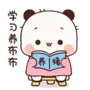 สติกเกอร์