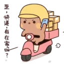 Klistermärke