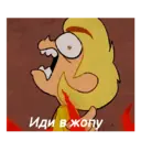 Límmiði
